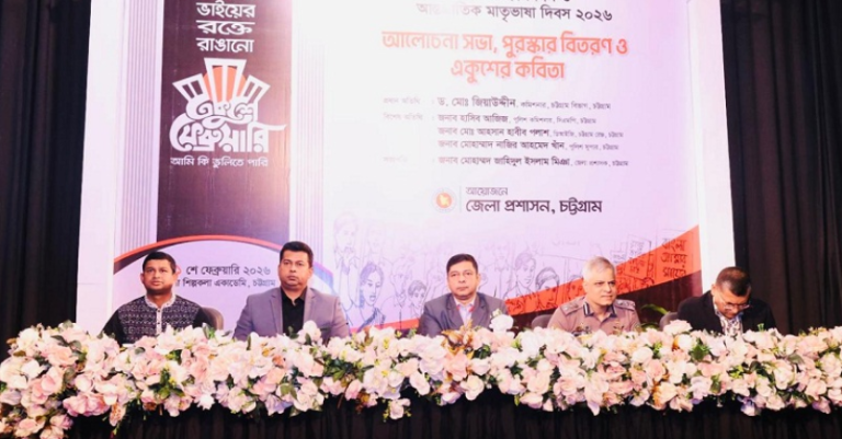 প্রযুক্তিনির্ভর বিশ্বে বাংলা ভাষা রক্ষায় এখনই কার্যকর পরিকল্পনা প্রয়োজন