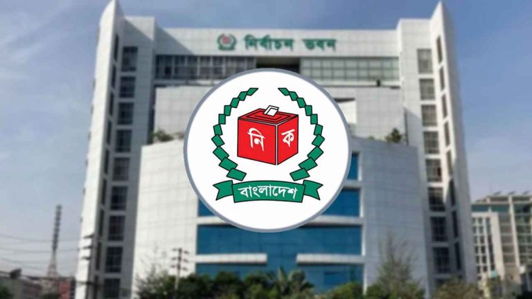 সর্বশেষ প্রাপ্ত ফলে কোন দল কত আসন পেল