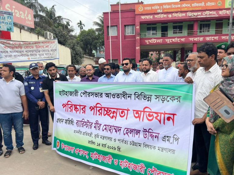 হাটহাজারীতে পরিচ্ছন্নতা অভিযানের উদ্বোধন করেন প্রতিমন্ত্রী মীর হেলাল