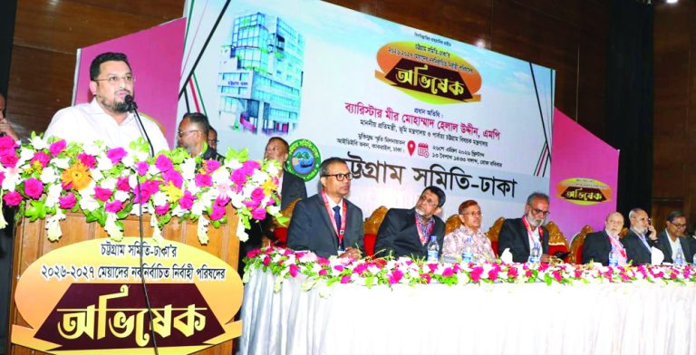 চট্টগ্রামের উন্নয়নে পাশে আছি, থাকব : প্রতিমন্ত্রী