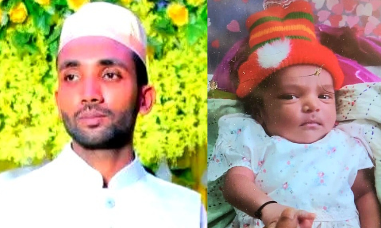 ভয়ংকর পিতা !
