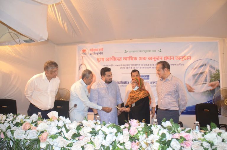 স্বাস্থ্যখাতের উন্নয়ন হলে চট্টগ্রামেও বিশ্বমানের স্বাস্থ্যসেবা দেওয়া সম্ভব : প্রতিমন্ত্রী