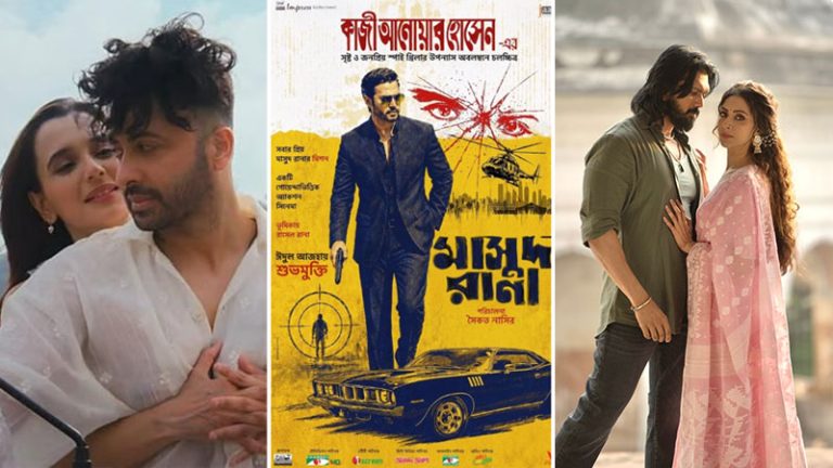 এবারের ঈদ আয়োজন মুক্তি পাচ্ছে যেসব সিনেমা