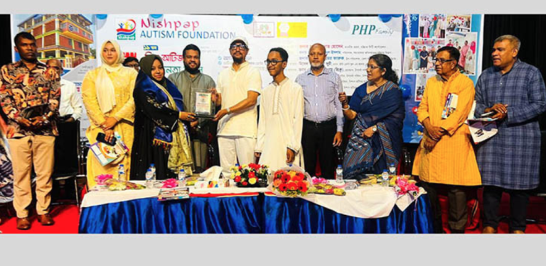 মানবিক সমাজ গঠনে অটিজম শিশুদের সক্ষমতা বিকাশে সহায়তা চাই