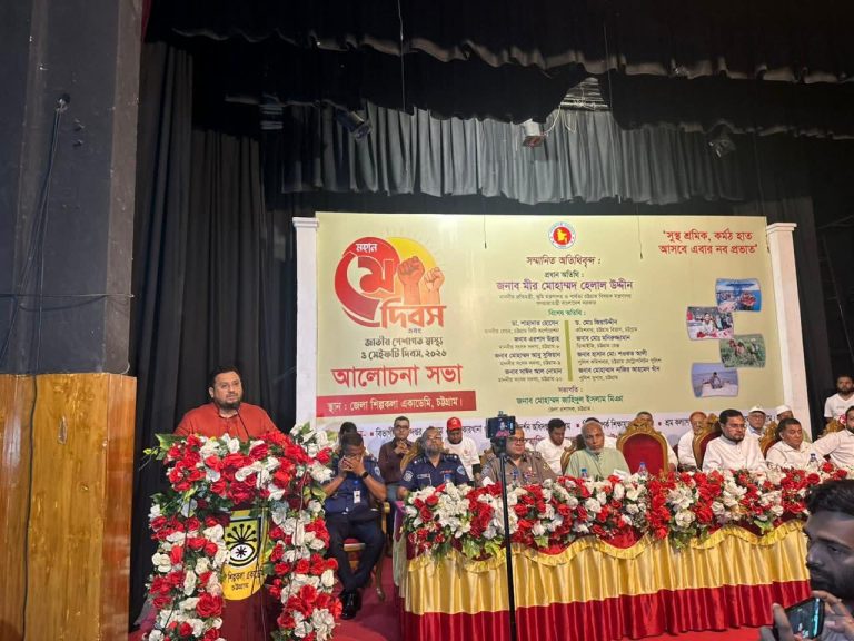 গত ১৭ বছর বাংলাদেশের শ্রমিকরা ন্যায্য অধিকার থেকে বঞ্চিত ছিল : মীর হেলাল