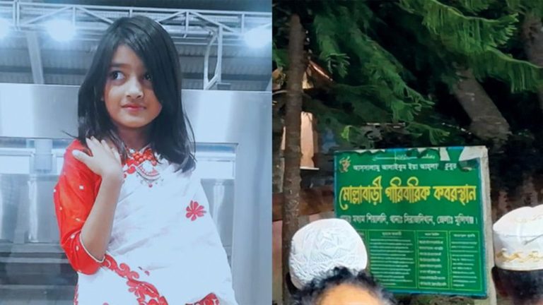 রামিসা হত্যা মামলা: ফরেনসিক রিপোর্টে যেসব তথ্য জানা গেল