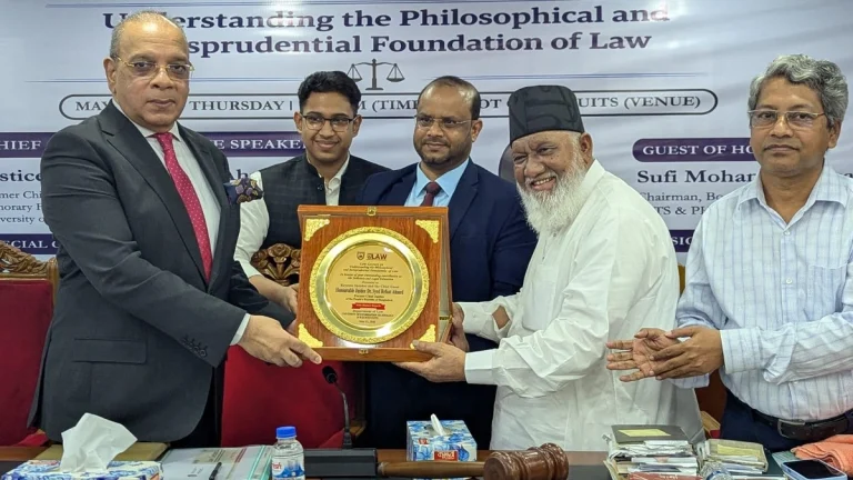 ইউআইটিএসে আইন দর্শনবিষয়ক সেমিনার
