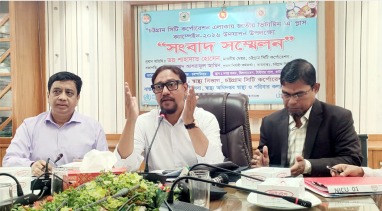 সাড়ে ৫ লাখ শিশুকে ভিটামিন ‘এ’ ক্যাপসুল খাওয়াবে চসিক