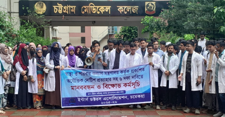 চমেক হাসপাতালে ইন্টার্ন চিকিৎসকদের কর্মবিরতি চলছে