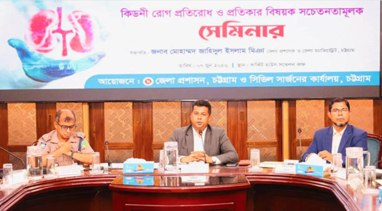 নিয়মিত স্বাস্থ্য পরীক্ষা  সচেতনতা অত্যন্ত জরুরি :জেলা প্রশাসক