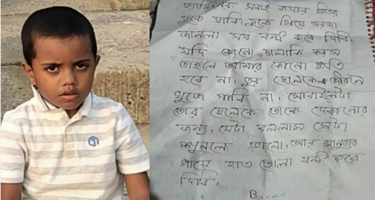 প্রতিবেশীর ঘরের পেছনে মিলল নিখোঁজ শিশুর বস্তাবন্দি লাশ