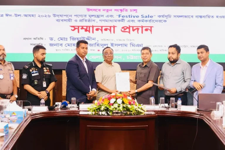 ডিসি জাহিদের নেতৃত্বের ভূয়সী প্রশংসায় ব্যবসায়ী, প্রশাসন ও আইনশৃঙ্খলা বাহিনী