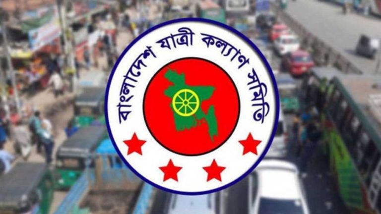 এবারের ঈদযাত্রায় ৪৩৮ জনের প্রাণহানি: যাত্রী কল্যাণ সমিতি