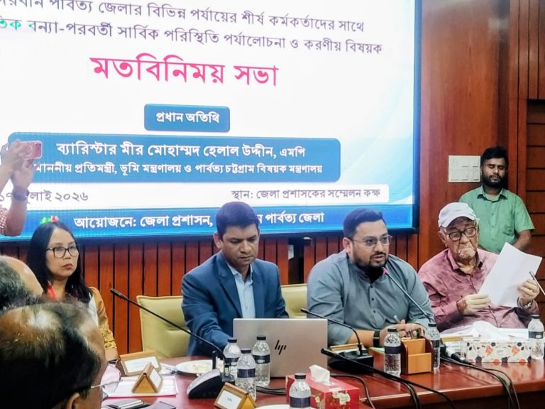 সমন্বিত উদ্যোগের মাধ্যমে বন্যাদুর্গত মানুষের দোরগোড়ায় সেবা পৌঁছাতে হবে: প্রতিমন্ত্রী