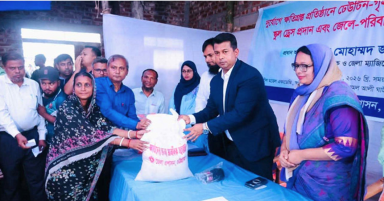 শিক্ষাই জেলেদের জীবনযাত্রার পরিবর্তন ঘটাতে পারে : জেলা প্রশাসক