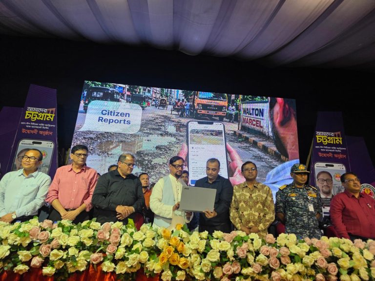 নাগরিক সমস্যা সমাধানে ‘আমাদের চট্টগ্রাম’ অ্যাপ উদ্বোধন করলেন মেয়র ডা. শাহাদাত হোসেন