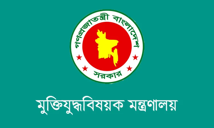 বীর মুক্তিযোদ্ধা ও শহীদ পরিবারের সম্মানি ভাতা বাড়লো