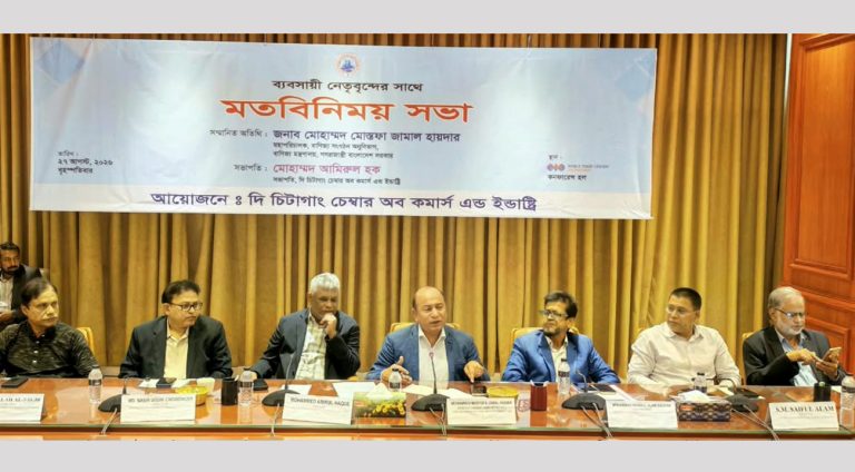 ‘অকার্যকর বাণিজ্য সংগঠন সুপ্ত ঘোষণা বা বাতিল করা হবে’