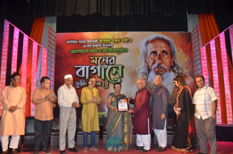 গফুর হালী চাটগাঁইয়া গানের দিকপাল