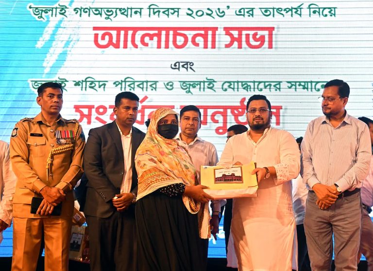 জনগণের সেবায় নিবেদিত রাষ্ট্রই হবে জুলাই গণঅভ্যুত্থানের প্রকৃত অর্জন