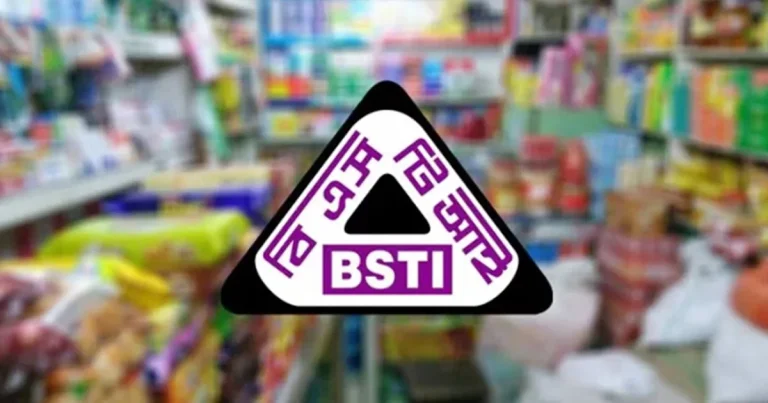 বম্বে সুইটসের মসলা-বাঘাবাড়ী ঘিসহ ১০ পণ্য বাজার থেকে প্রত্যাহারের নির্দেশ