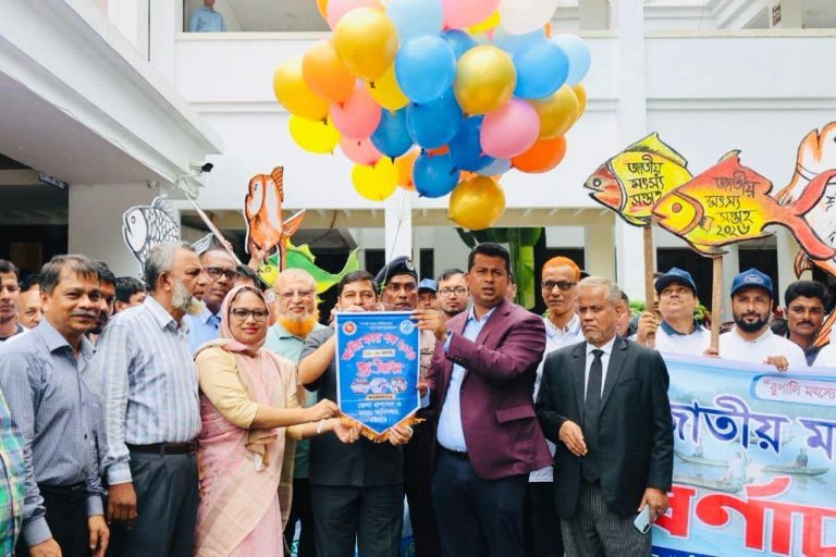 মৎস্যসম্পদ রক্ষায় নাগরিকদের এগিয়ে আসার আহ্বান