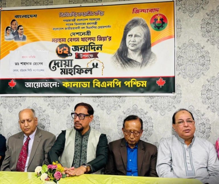 বেগম খালেদা জিয়া ছিলেন মানবতার প্রতীক