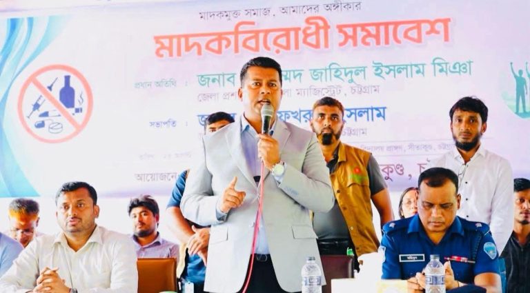 সামাজিক প্রতিরোধ ছাড়া মাদক নির্মূল সম্ভব নয়: চট্টগ্রাম জেলা প্রশাসক
