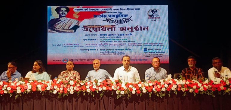 চসিকের আয়োজনে নজরুল বর্ষের জাতীয় সাংস্কৃতিক প্রতিযোগিতার উদ্বোধন