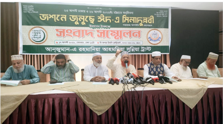 ৫৫তম জশনে জুলুছ ২৬ আগস্ট, ব্যাপক প্রস্তুতি