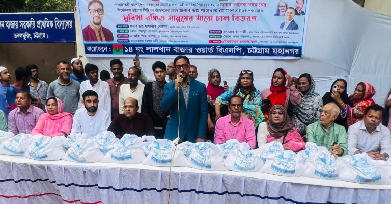 সুবিধাবঞ্চিত মানুষের মাঝে চাল বিতরণ করলেন চসিক মেয়র ডা. শাহাদাত হোসেন