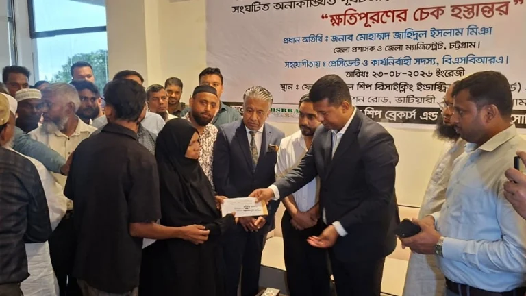 ফেরদৌস স্টিলে নিহত ১০ জনের পরিবার পেল অনুদান