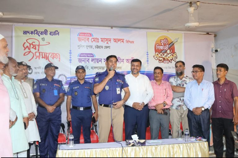 মাদক পরিবার, সমাজ-রাষ্ট্রের জন্য মারাত্মক হুমকি : পুলিশ সুপার মাসুদ