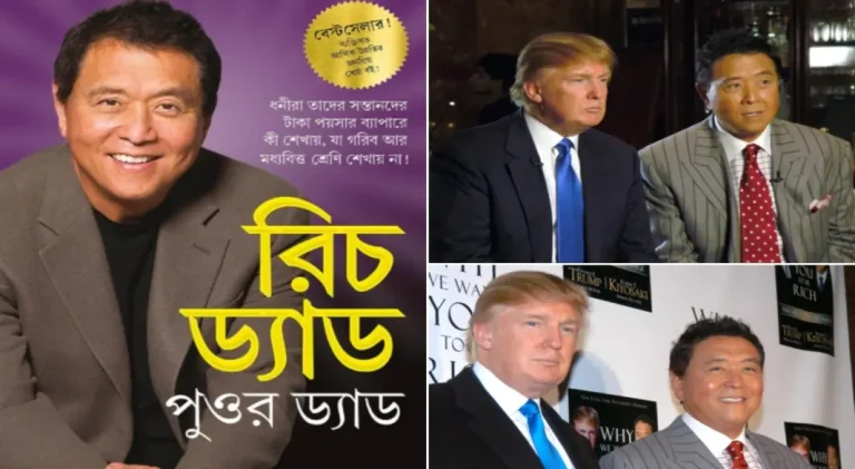 মানুষকে ধনী হওয়ার পরামর্শ দেওয়া ‘রিচ ড্যাড, পুওর ড্যাড’ বইয়ের লেখক নিজেই ১২০ কোটি ডলার ঋণে