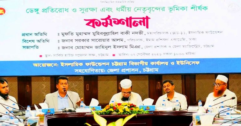 ডেঙ্গু প্রতিরোধে জেলা প্রশাসনের নতুন উদ্যোগ-সবাইকে উদ্যোগী হওয়ার আহ্বান