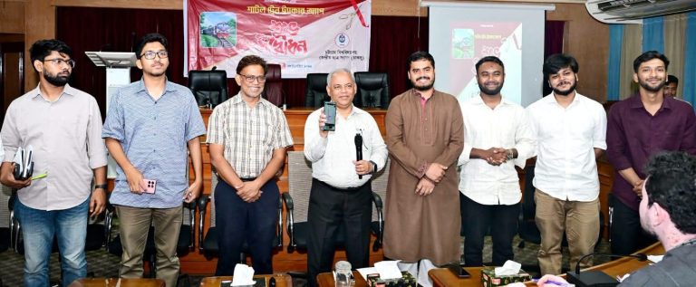 চাকসুর উদ্যোগে ‘শাটল ট্রেন ট্র্যাকার অ্যাপ’-এর উদ্বোধন করলেন উপাচার্য