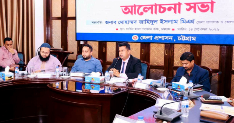 চট্টগ্রামে ১০ দিনের মধ্যে হোটেল-রেস্তোরাঁর মান ঠিক করার নির্দেশ জেলা প্রশাসকের