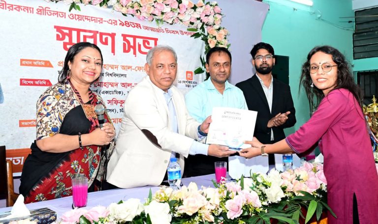 চবিতে বীরকন্যা প্রীতিলতা ওয়াদ্দেদারের আত্মাহুতি দিবস উপলক্ষে স্মরণ সভা