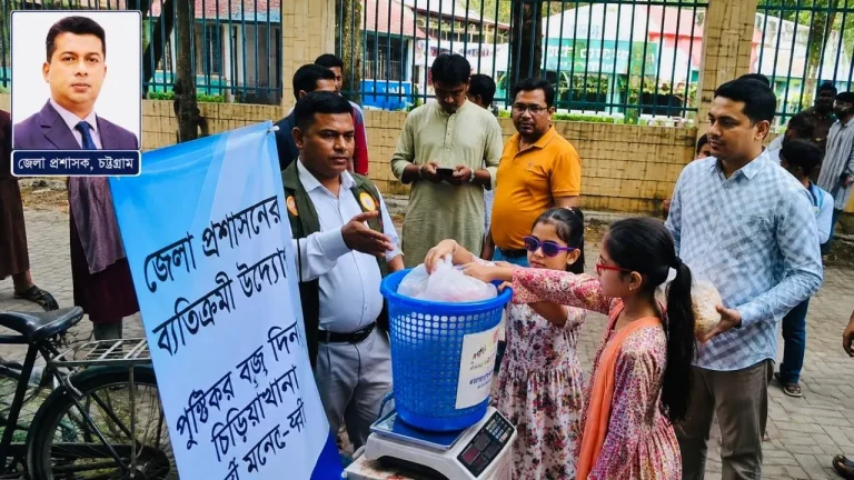প্লাস্টিকের বিনিময়ে চিড়িয়াখানা দর্শন, ডিসি জাহিদের উদ্যোগে ব্যাপক সাড়া