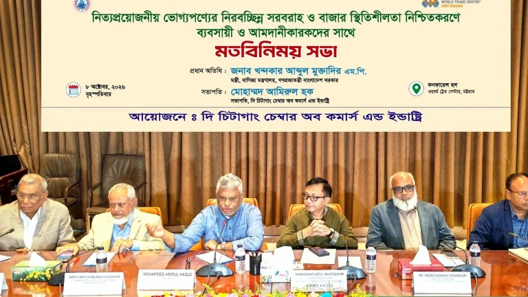 ইচ্ছে করে দ্রব্যমূল্য বাড়িয়ে দিলে কঠোর ব্যবস্থা: বাণিজ্যমন্ত্রী
